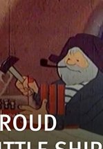 Гордый кораблик