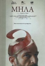 Яблоки