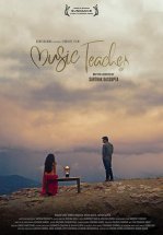 Учитель музыки