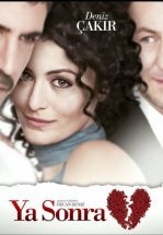 А что потом?