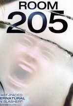 Комната 205