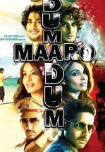 Порочный круг