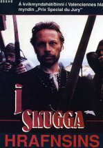 Тень ворона