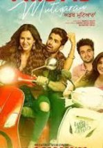 Озеро Альпайн