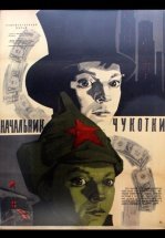 Начальник Чукотки