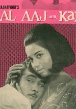 Река времени