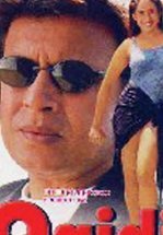 Офицер спецназа