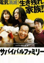 Семейка на выживании
