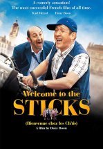 Бобро Поржаловать!