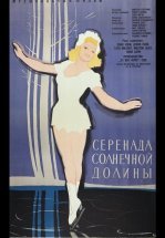 Серенада солнечной долины