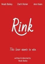 Роллердром