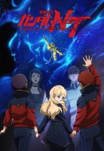 Мобильный воин Гандам: Нарратив