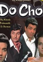 Несправедливость