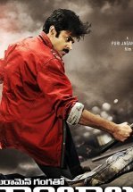 Репортеры Ганга и Рамбабу