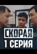 Завод