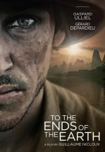 На краю света