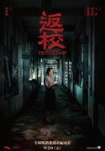 Снова в школу