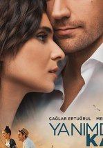 Останься со мной