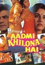 Истинная женщина