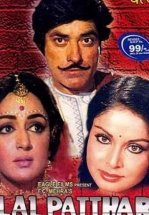 Красный камень