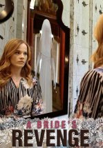 Возмездие невесты