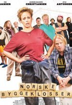 Норвежские кирпичи