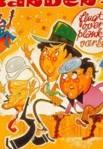 Побег банды Ольсена через дощатый забор