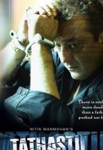 Да будет так!