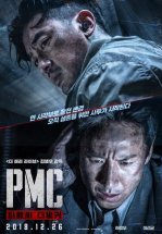 Частная военная компания