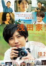 Семья Асада