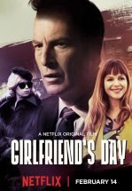 День любимой