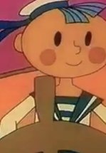 Так держать