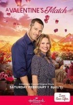 Пара на День святого Валентина