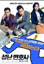 Адвокат: Пропавшее тело