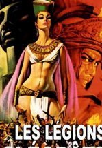 Легионы Клеопатры
