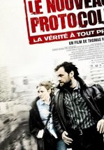 Новый протокол