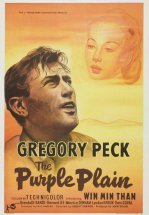 Лиловая равнина