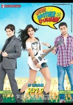 Невеста моего брата