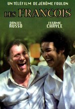 Франсуа и Франсуа