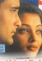 Возвращение домой