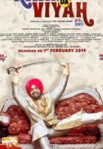 На ком жениться?