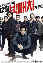 Большой матч