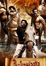 Раджа Парасси