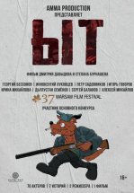 Ыт