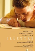 Неграмотный