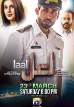 Красный алмаз