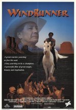 Звезда футбола