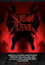 Кричать на дьявола