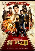 Из Вегаса в Макао 3