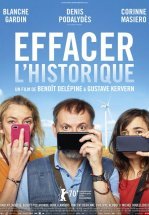 Удалить историю